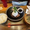 山本のハンバーグ 中目黒食堂