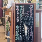 活魚料理 びんび家 - 