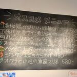 Pizzeria Lume di Luna - メニュー④