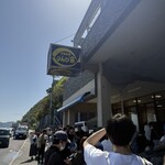 活魚料理 びんび家 - 