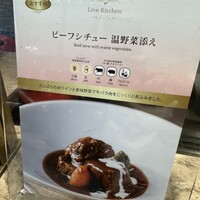 ビュッフェ＆カフェレストラン ナイト＆デイ - 