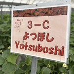 姫路ハートフル観光農園 - 