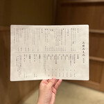 すき焼き十二天 - 