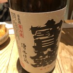酒 秀治郎 - 