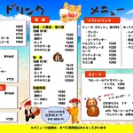 おきなわんcafeちゅらかーぎ - ドリンク写真: