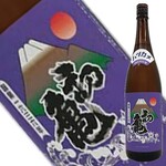 静岡おでん 富士呑見屋 - 