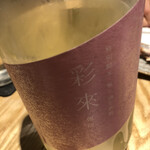 酒 秀治郎 - 