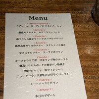 ヴレ ド ヴレ シェ ヒロ - 