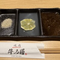 焼肉 淀屋橋 牛の膳 - 