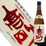 静岡おでん 富士呑見屋 - 