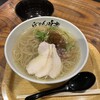 利尻らーめん味楽 新横浜ラーメン博物館店