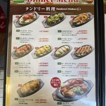 ナワ シャンティ インディアン レストラン - 