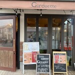 Girouette - お店入口