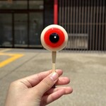 妖怪食品研究所 - 