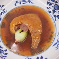 フカヒレ姿の特製スープの醤油煮込み