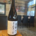 鉄板串焼酒場 串and... - 