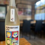 鉄板串焼酒場 串and... - 