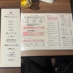 やきにくグレート&ホルモン 宇都宮本町店 - 