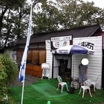 Sandaime Koko - 外観