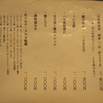 あつた蓬莱軒 - 