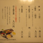 あつた蓬莱軒 - 