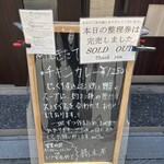 橋本屋 - 