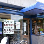 ブルーオニオン - 