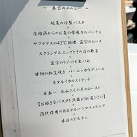 アル・ケッチァーノ  - 