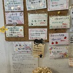 らーめん森や。 - 