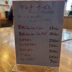 らーめん森や。 - 