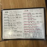 らーめん森や。 - 