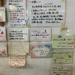 らーめん森や。 - 