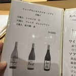 名古屋 栄 鮨 栄華 - 