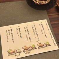 桑名蛤料理・蛤しゃぶしゃぶ 貝新 - 