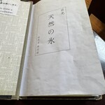 日光珈琲 御用邸通 - 