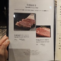 名駅 鉄板焼き 森本Ｘ Premium - 