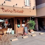 トーホーベーカリー - 