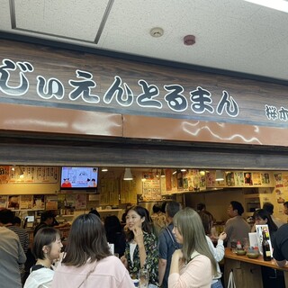 国民酒場 じぃえんとるまん_2