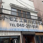 チャコール スタンド ノゲ - 