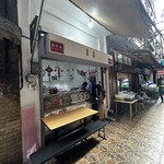 New Po Heng Lumpia House - 