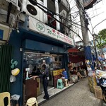 Wai Ying Fast Food - 