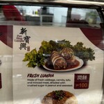 New Po Heng Lumpia House - 