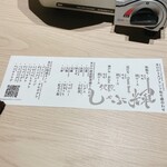 銀座しゃぶ輝 黒毛和牛しゃぶしゃぶ専門店 - 