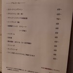 マテリアーレ・ダ・クイ - 