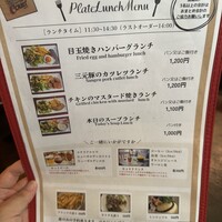 ベルジアンブラッスリーコート バレル - 