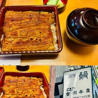 つきじ宮川本廛 - 