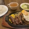 STEAK＆HAMBURG KUISHINBO 新岐阜駅前店