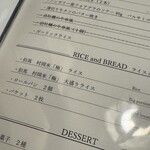 牛車新川 本店 - 