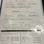 牛車新川 本店 - 
