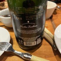 シャンパン食堂 - 